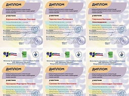 ������ � ������������� �������� �����������