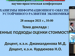 � ������������ ������ ��������� ������������ ����������� 