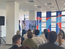 �������� ���������������� ������������ ��. �.�. ������� �� ������ ���������������� ������������������� �INDUSTRIX: ������������� ���� � ����������!