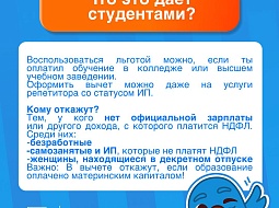 ��� ������� ����� ����� �� ������ �����������? 