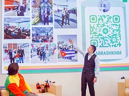 �������� ���������� ������������� �� ���������� ��������� �������� 2024