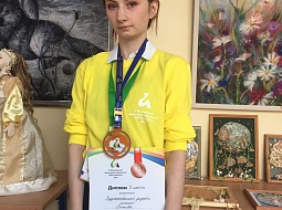 ������� ��������� � ��������� ���������� "����������-2019"