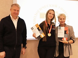 � ������������ �������� ���������� X ������������� ���������� WorldSkills Russia