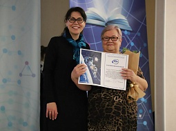 � ������������ �������� ���� �������� ����������������� �����������