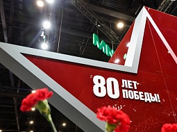 ������ � ������������ � �������: �� ����-2025 ��������, ��� ������� � �������� ��������� ����������.