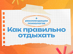 �������� ����� ���������!