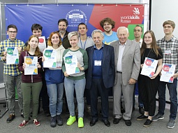 �������� III ��������� ���������� ���������� ���������������� ������������ �� ���������� WorldSkills