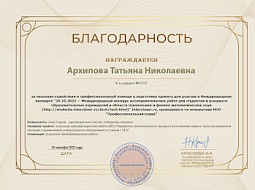 ������ � ������������� �������� ���