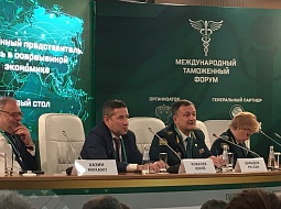 ������������� ���������� �����-2019