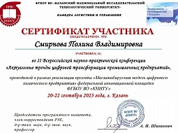 ����������� ������ �������� ������������� ������������ �����������