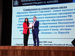 ��������������� ����������� �� ��� ����������� ���������� �������