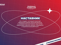 �����������, � ������ ������� ����, ������� �� ���� ��������� ���������������� ������������ ��. �.�. ������� ������� �������