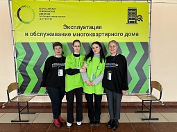 �������������� 2024� �� ����������� ������������� � ������������ ���������������� ����