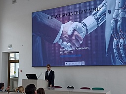 ���� �������� ��������� ���. ����� � ����� �������� ������ ��������� ���������������� ������������ ��. �.�. �������