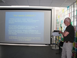 ���������� ������ � ��� ��. �.�. ����������. ��������� �������� � ������ ��� 