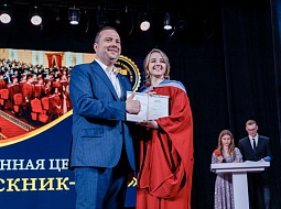 � ������������ ������ ������������� ��������� ����������-2023�