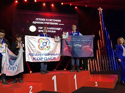 �������� ������������ �������� ������ � ������ ������������� ������������� ���������� WorldSkills Russia