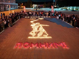 ������� � ������ ���������� ���� ������ � ������. 22 ���� 1941 ���� ���������� �������� ������ �� ��������� ����