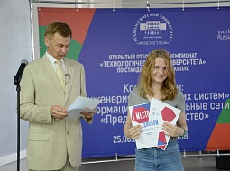 ��������� ����� II ��������� ����������� ���������� ���������������� ������������ �� ���������� Worldskills