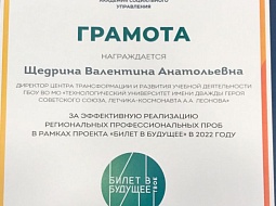 ��������������� ����������� � ������ �������� � ����������� �� ������ �������������� �������  ������ � �������