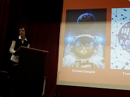 XIX ������������ ����������� ��������� ������� � ����������� ������������� �� ������� �������