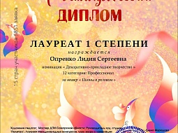 ������ � ������������� �������� ����-����� ������