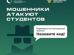 ��� ���������� ���������: ����� ����� � ������������� ���������