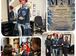 �������� ��� �������� ������� �������� MOSCOW.FASHION.LOOK