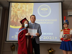 ������������� ��������� ���������� ���������������� ������������-2021�