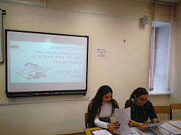 ����� ��������� �� ������� ���������� �����������