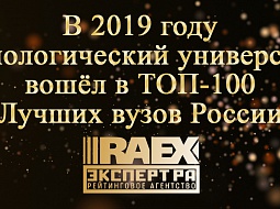 ��������������� ����������� ����� ����� � ���-100 ������ ����� ������