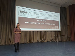 �������������� ������� �������� � �������������� ����� � ���� ��������� � 5� �.�. ������