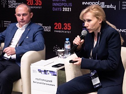 Digital Innopolis Days: �������������� ����� � �������� � ����� IT