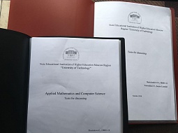 ������� �� ����������� ����� � ������ ���-16