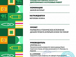 ������ �� ������������� ��������� ��������