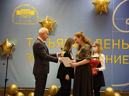 ������ �������� �������. ��� � ������������ �������� �������� ����?