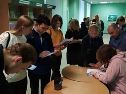 ��������-��������� ������� ����� � ���� �������� ������