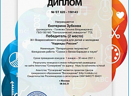 ������ �� �������� �������� ������