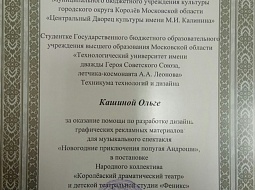 �������� ��������� �������� ������������� �� ����������� ��� ��. ��������