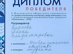 ��������� ��������� ���������� � ������� ���������������� ������������ ��. �.�. ������� ������ �������� ����� �� ���������� �����������