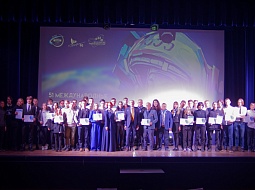 ����������� ������ 2024   