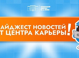 �������� �������� ������ ������� ���������������� ������������ ��. �.�. �������