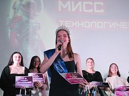 � ��������������� ������������ ��. �.�. ������� ������� ���� 2023 ����