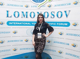 ������� ���������-���������� � ������������� ������� ����������� ����������-2019�