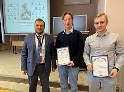 � ������������ ������ XLIX ����������� ������