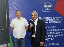 �������� III ��������� ���������� ���������� ���������������� ������������ �� ���������� WorldSkills