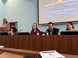 XXI ������������ ����������� ��������� ������� � ����������� ������������� �� ������� ������������ � ���������� ���������