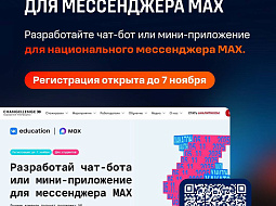 ����������� ������ ���������� ��������� ����������� ���� ���� �� �������� ���������� ��� ����������� MAX