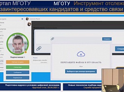 � ������������ �������� ������� ���������� ������ ��� �������� ���������