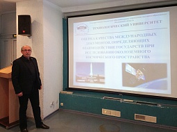 ����� ������-������������ ����������� �� �������� ����������� ��������, ������������ � �������������� ������������, IT